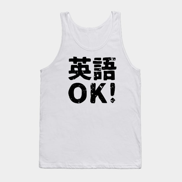 English OK! (eigo ok) Tank Top by PsychicCat